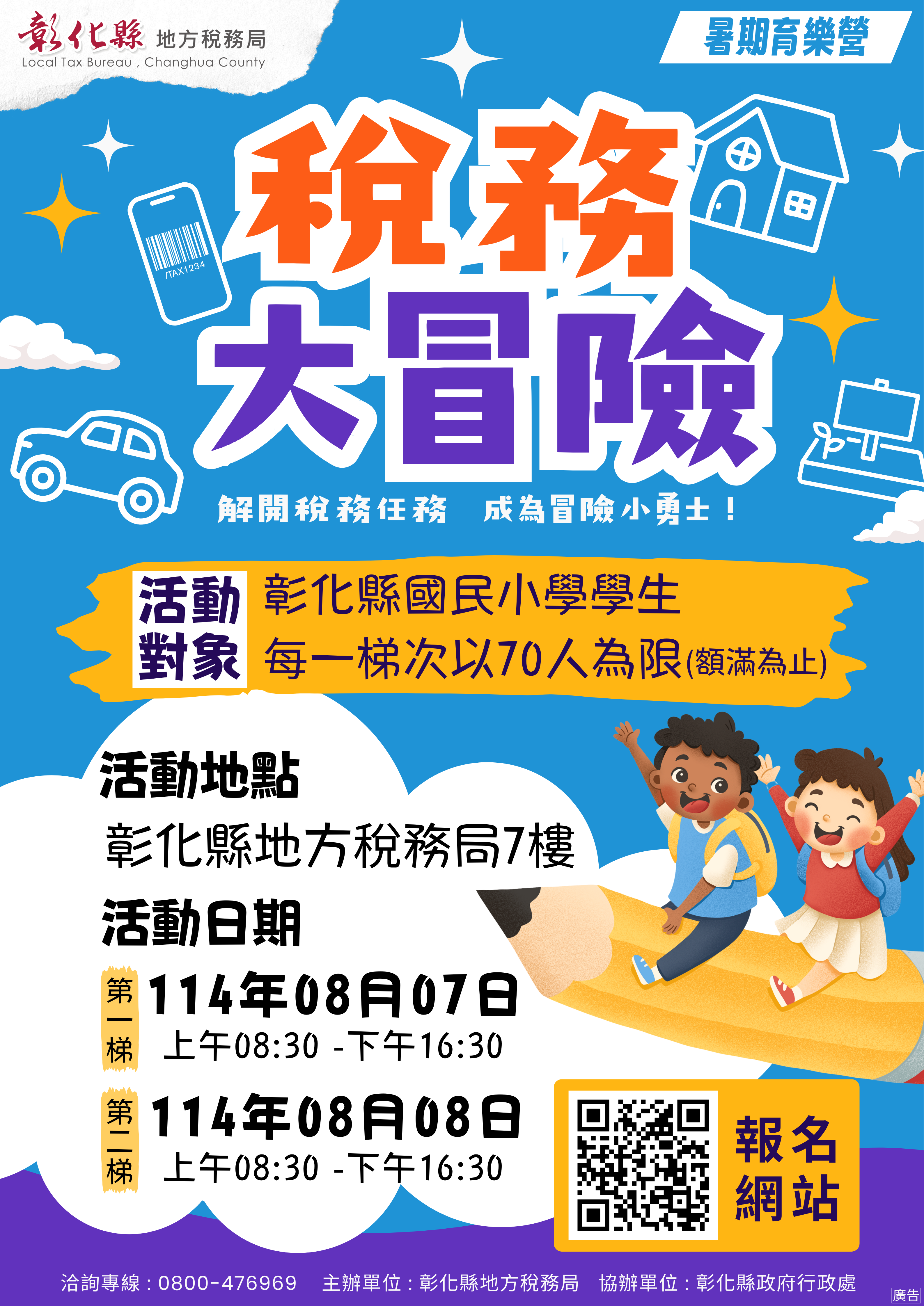 標題圖片