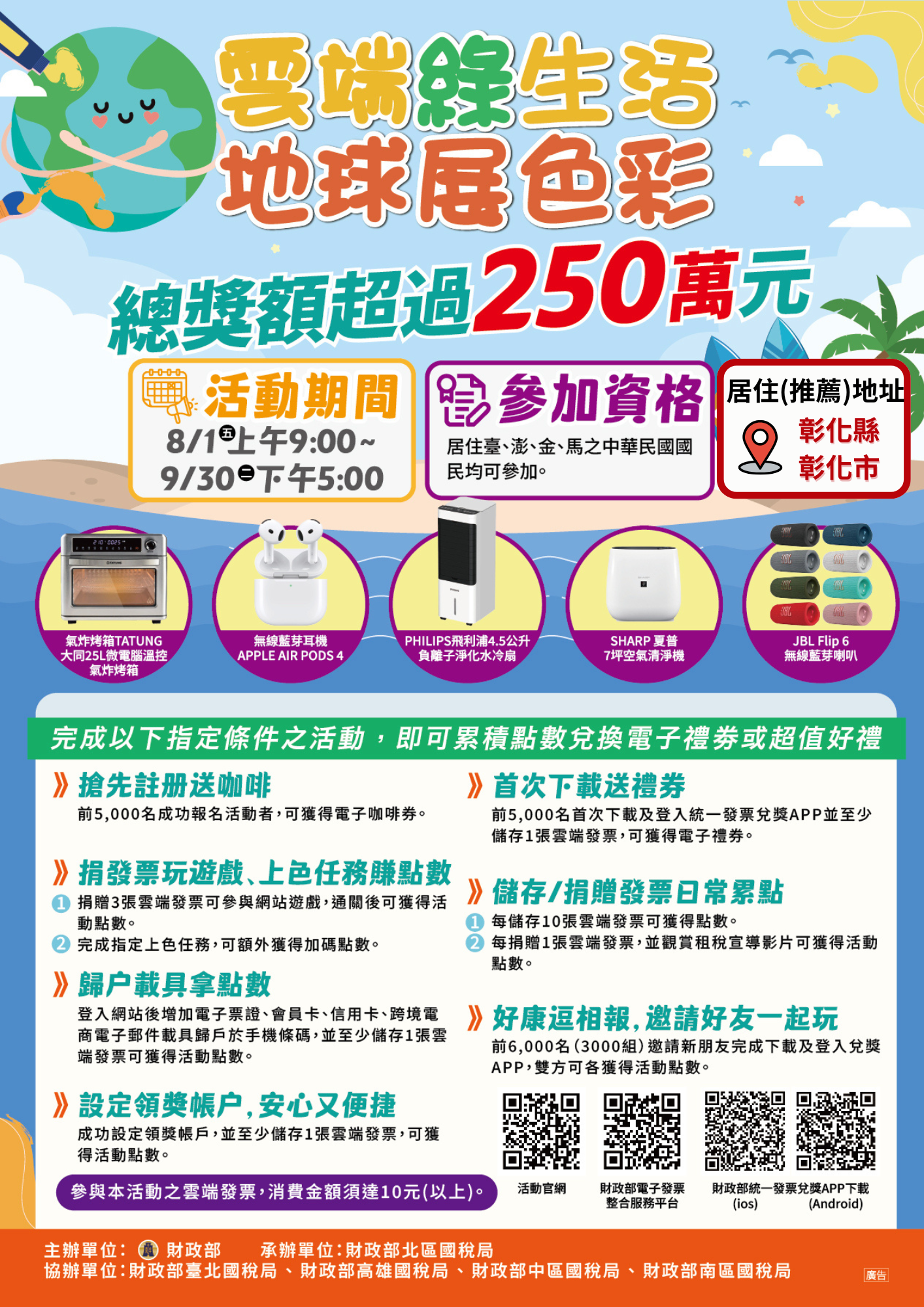 標題圖片