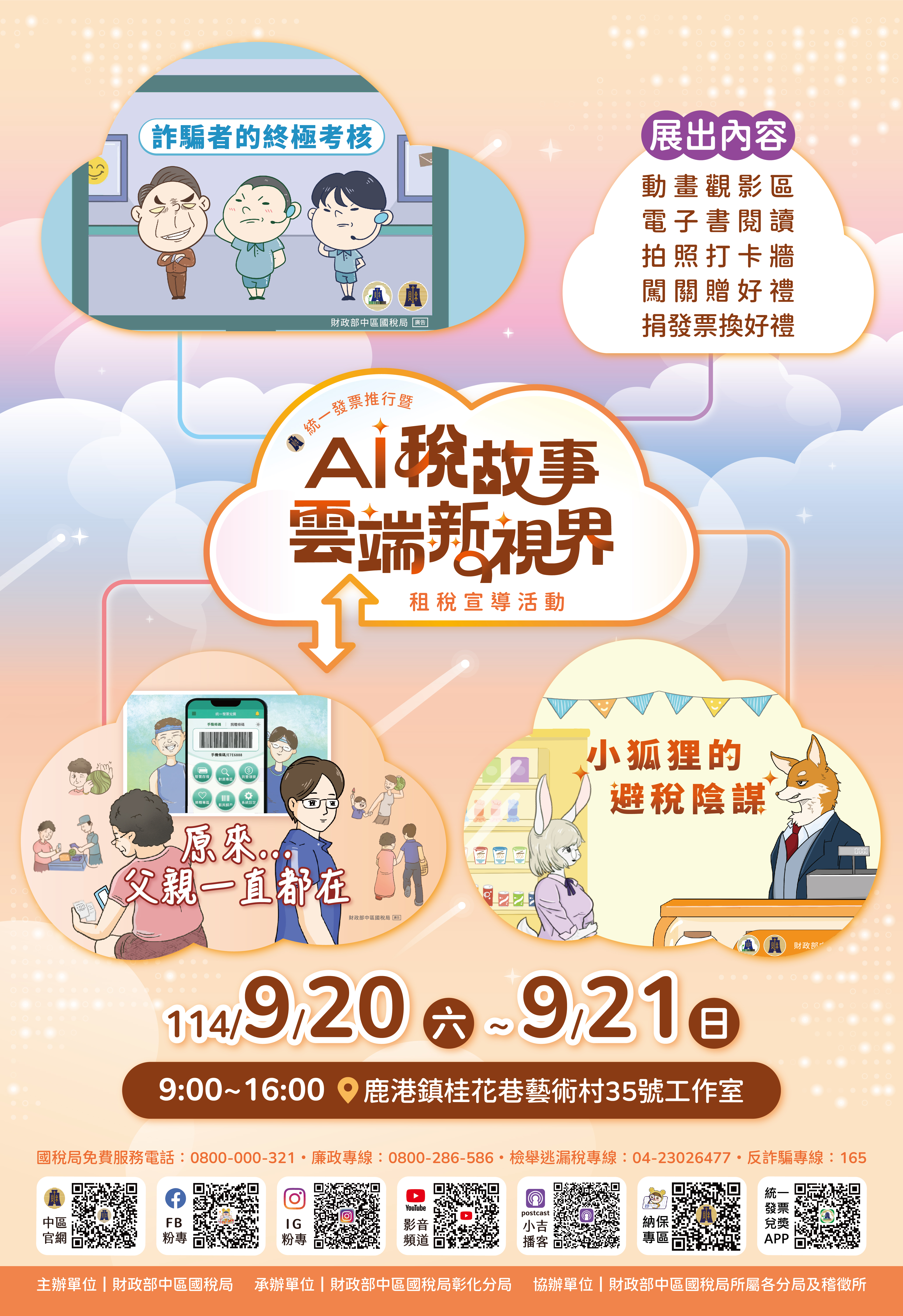 標題圖片