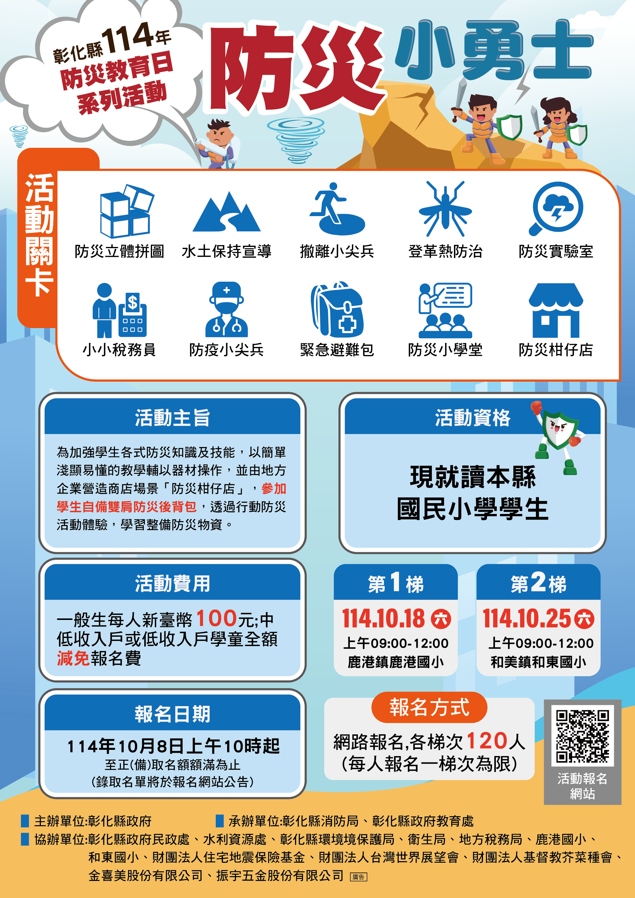 標題圖片