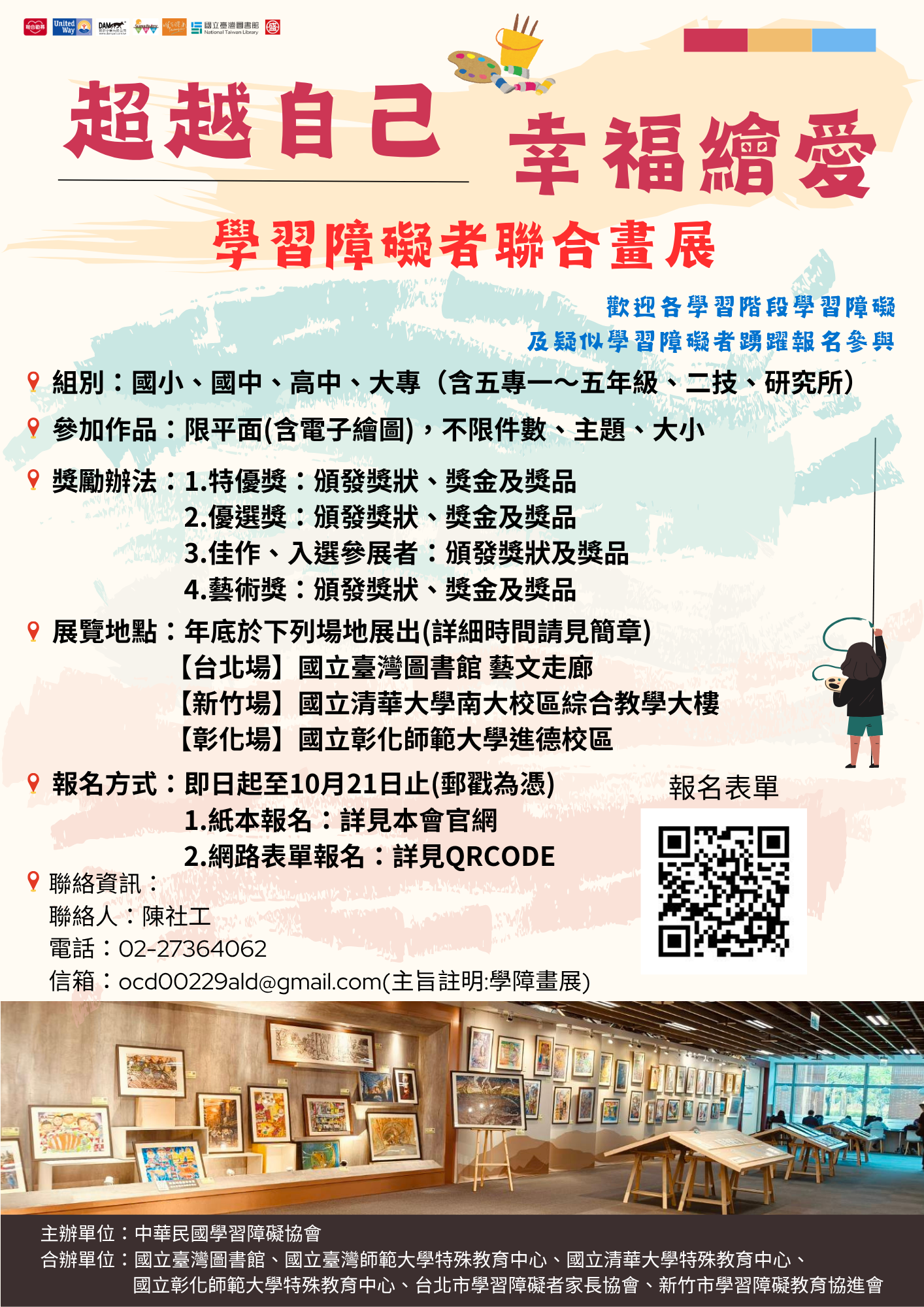 標題圖片