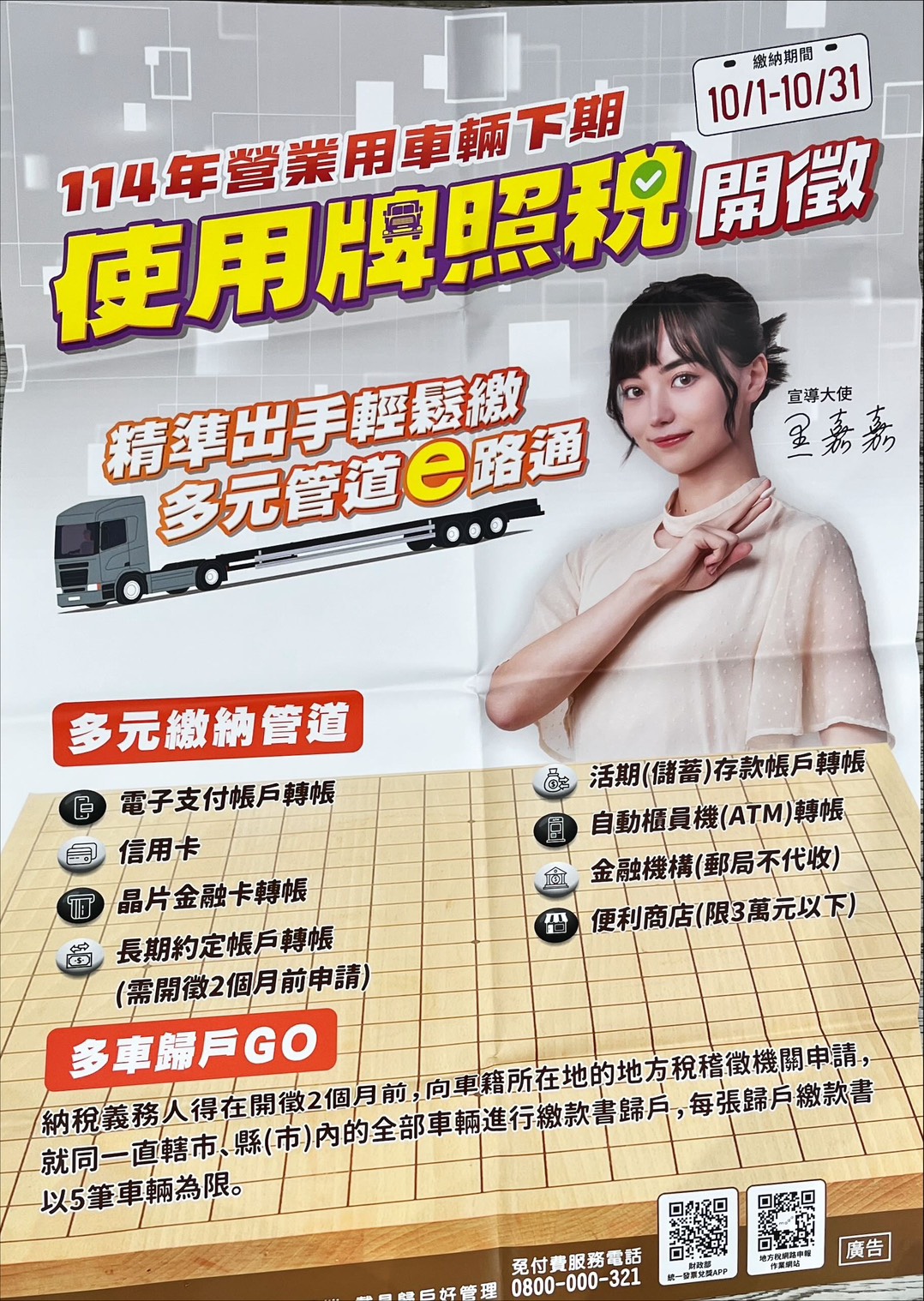 標題圖片