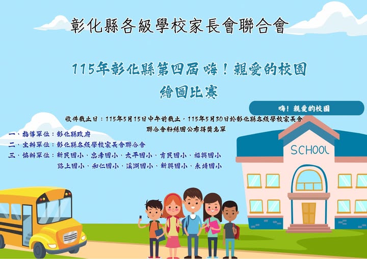 標題圖片