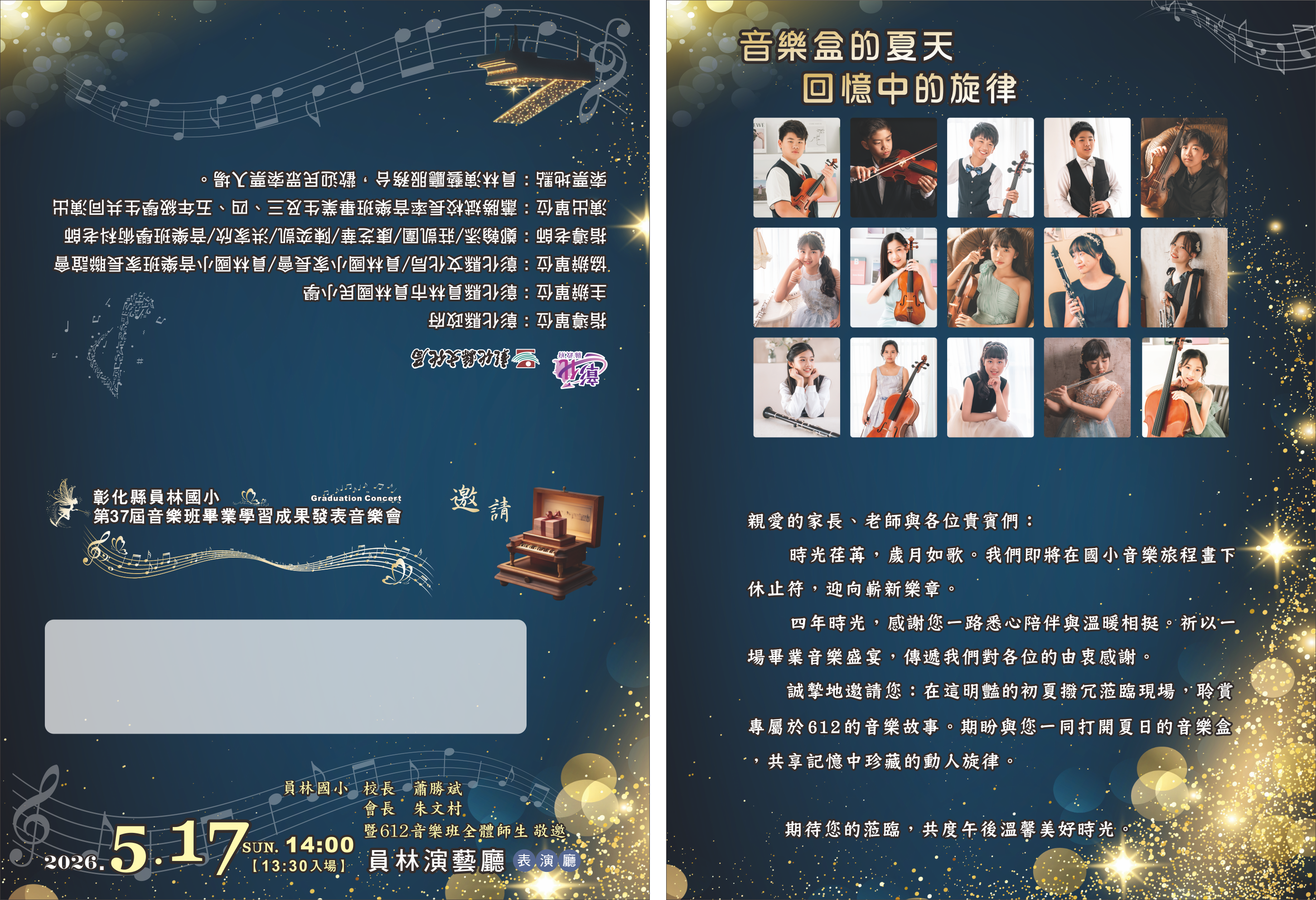 標題圖片