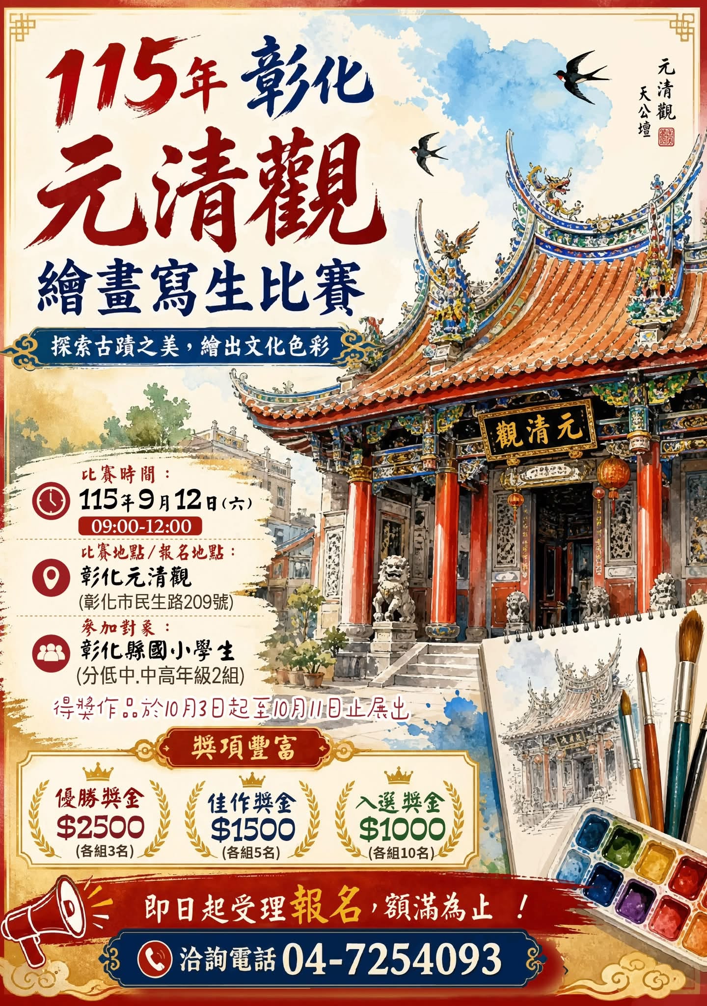 標題圖片