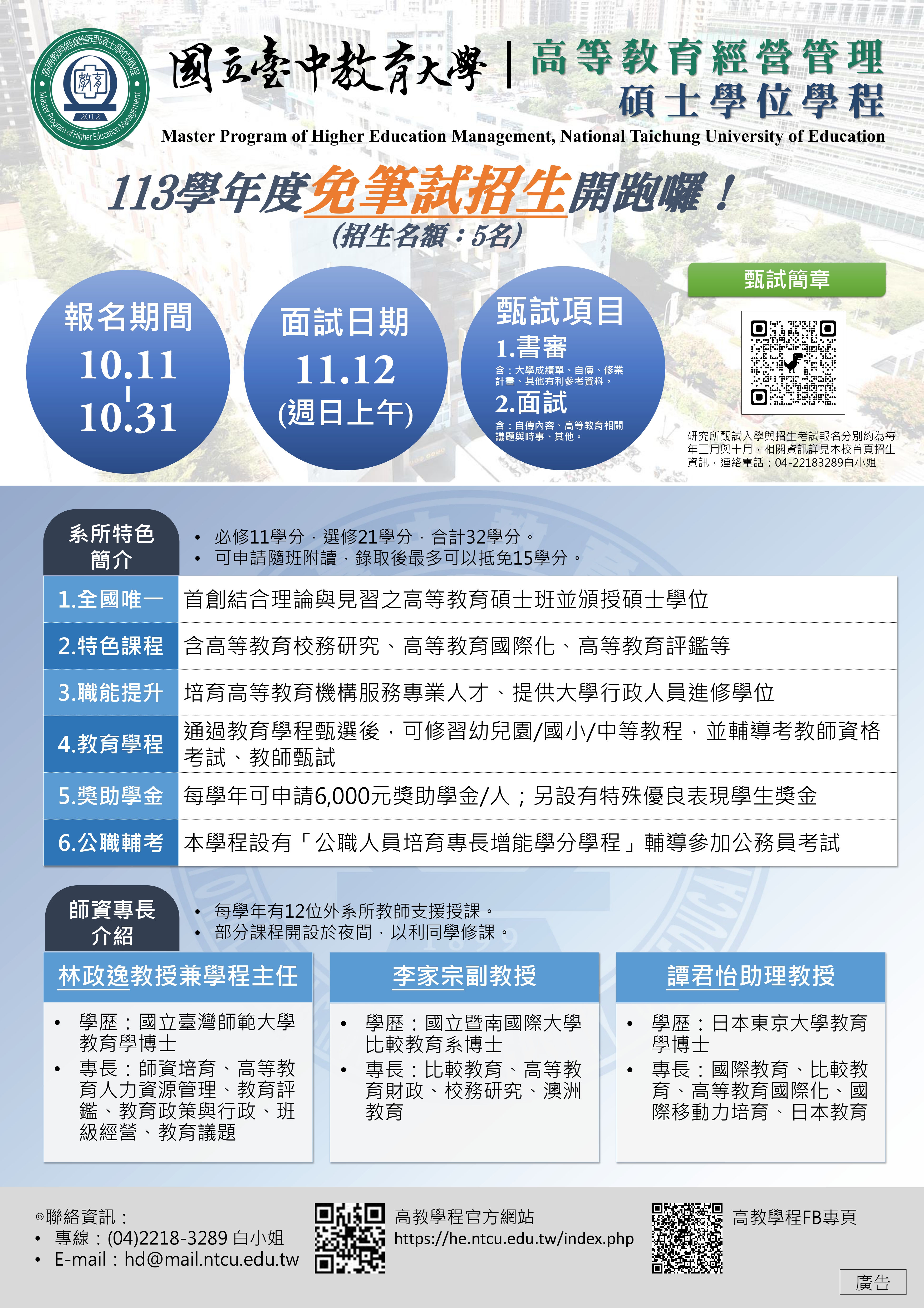 標題圖片