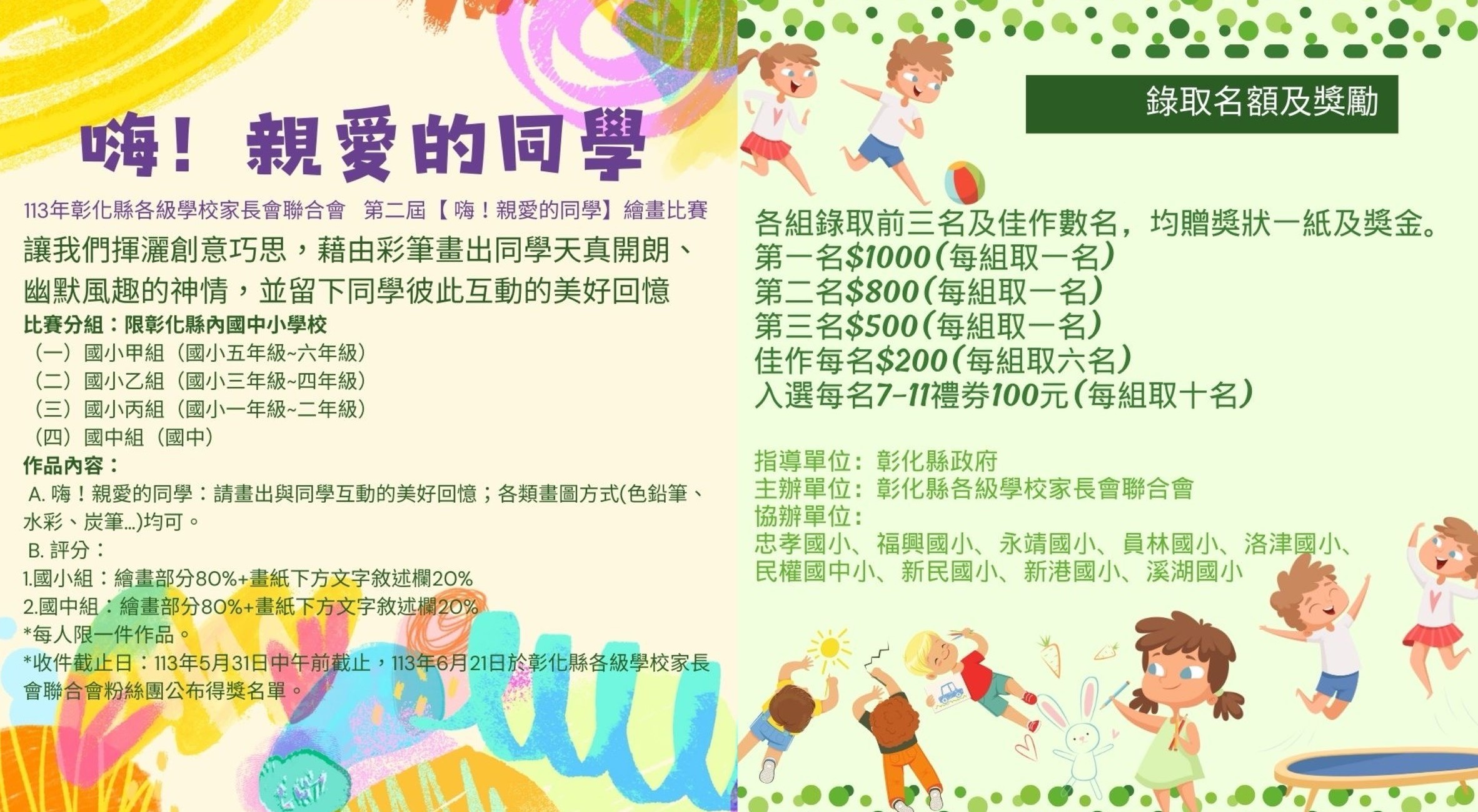 標題圖片