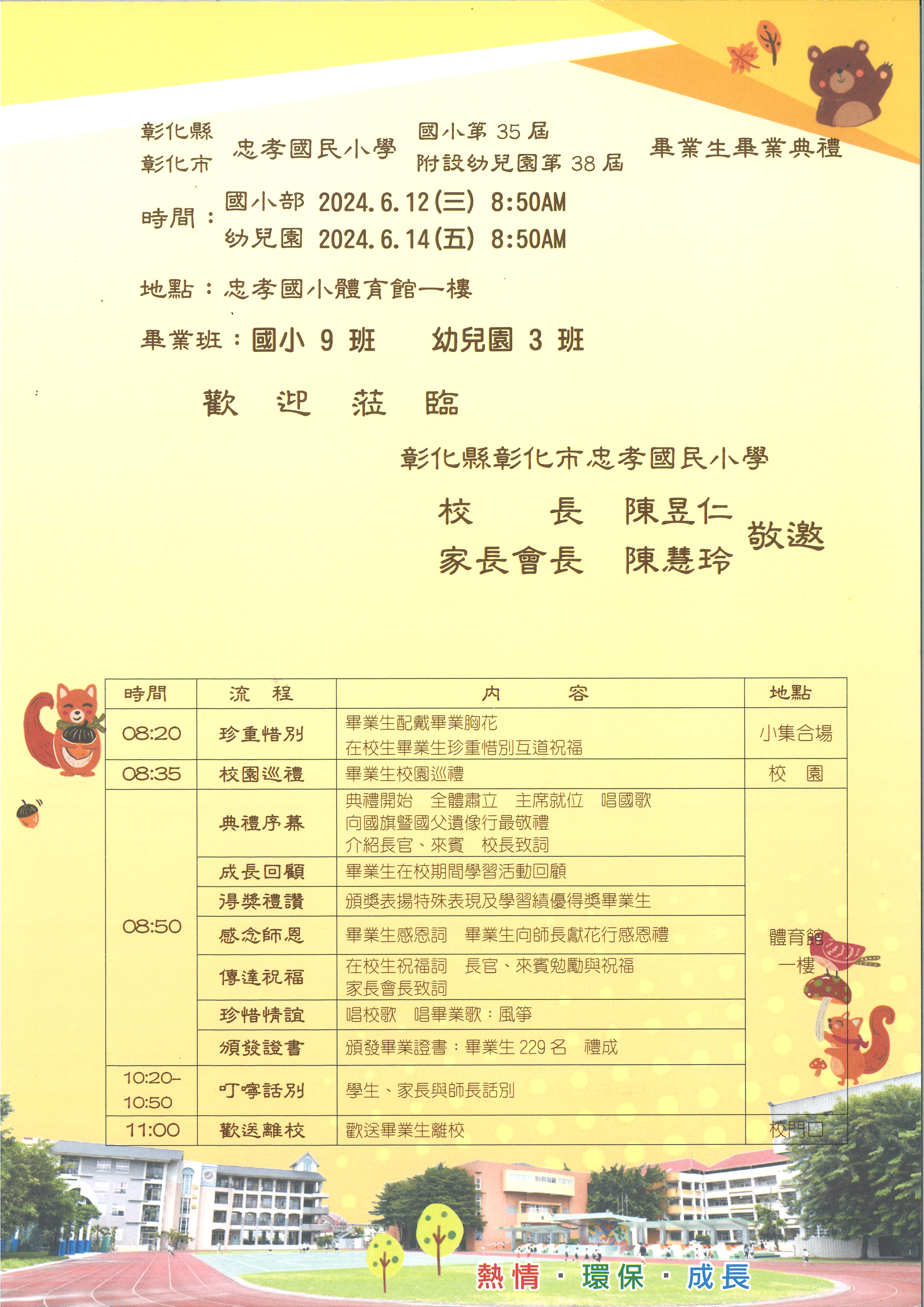 標題圖片