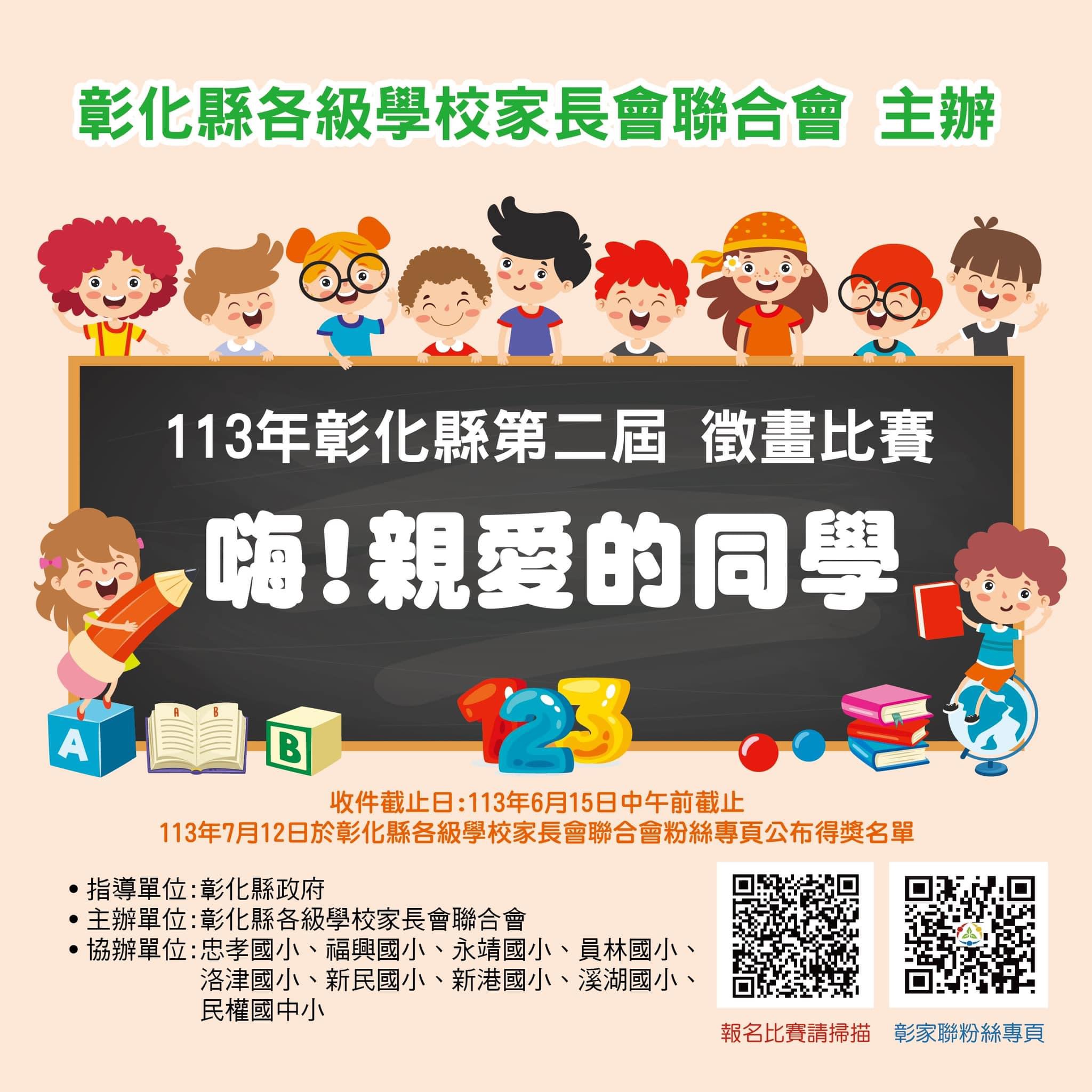 標題圖片