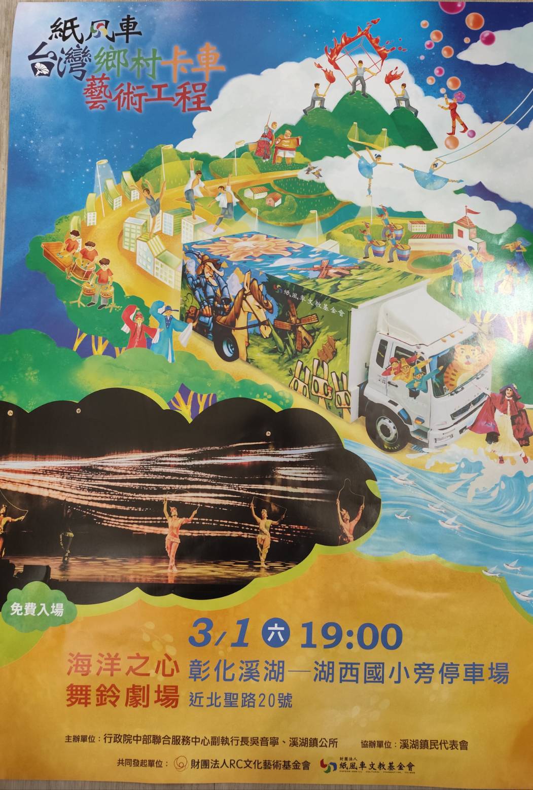標題圖片