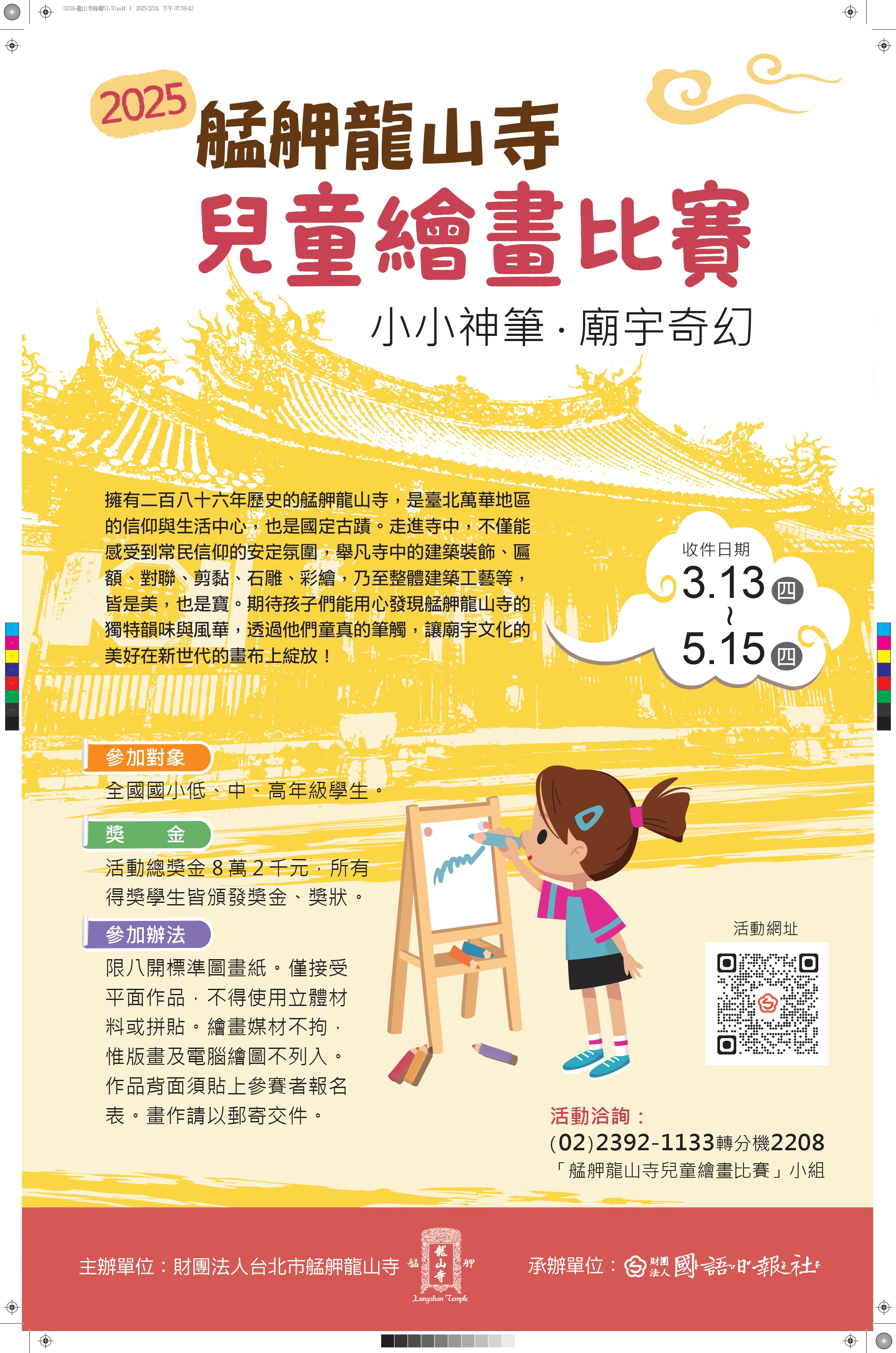 標題圖片
